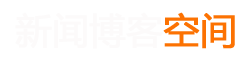 大同区新闻网